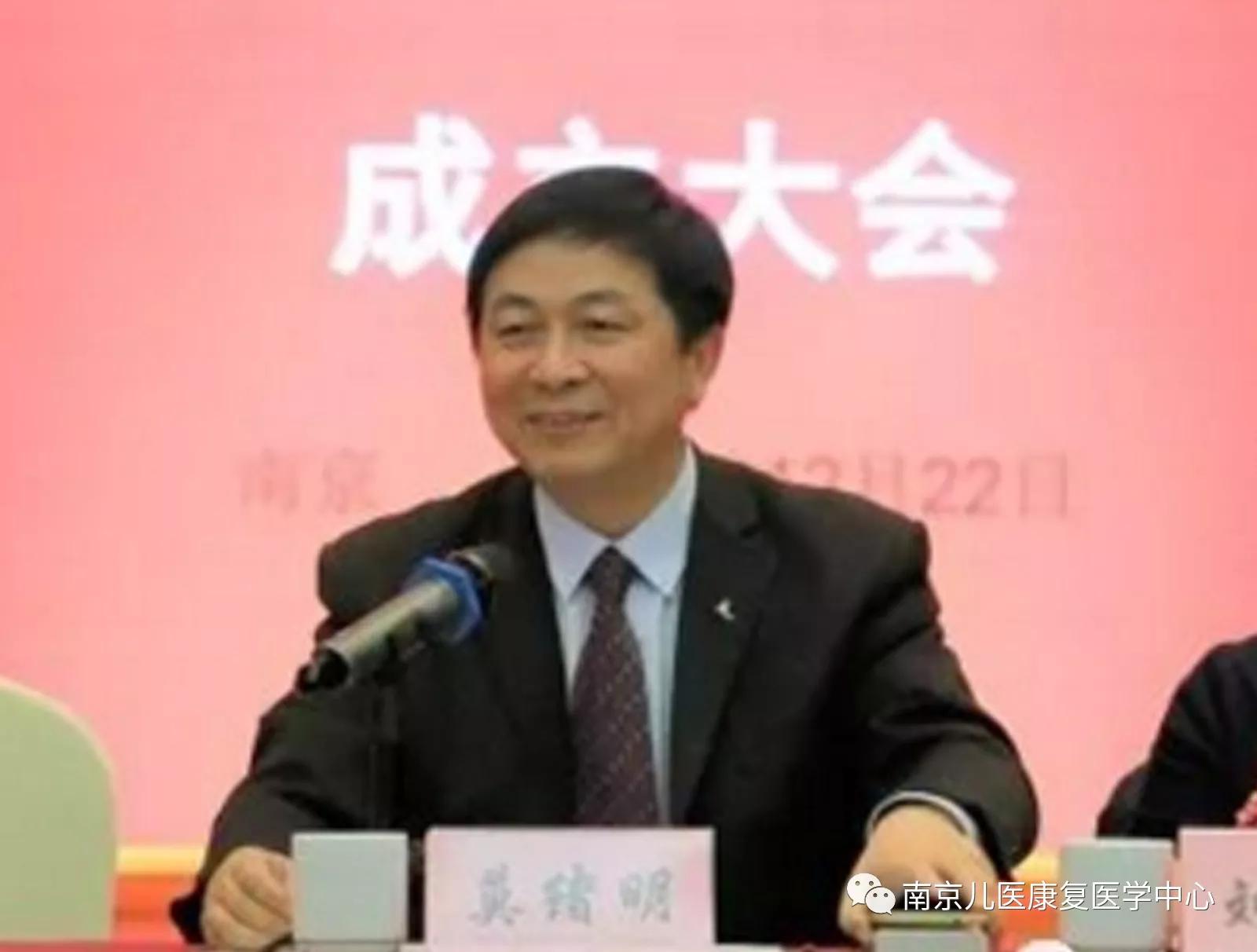 自拍偷拍
莫绪明副院长致辞