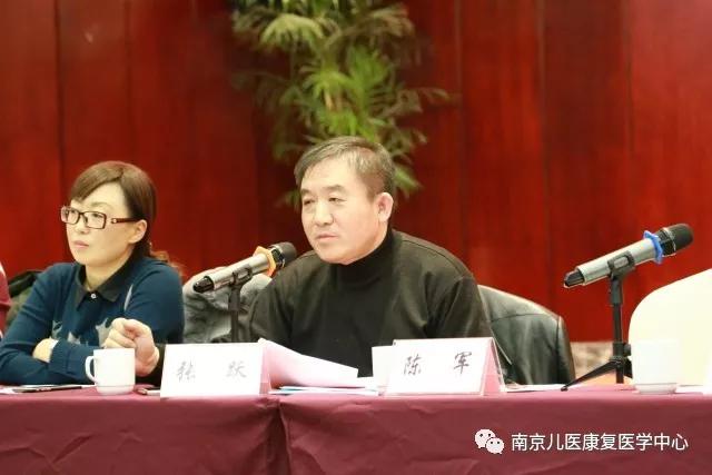 当选主任委员张跃主持会议