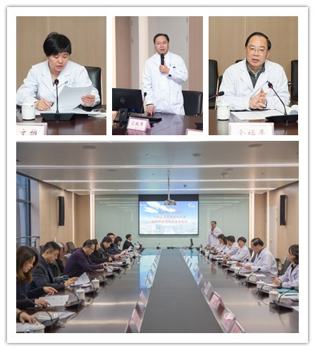 行风监督员聘任仪式暨2018年度行风监督员会议