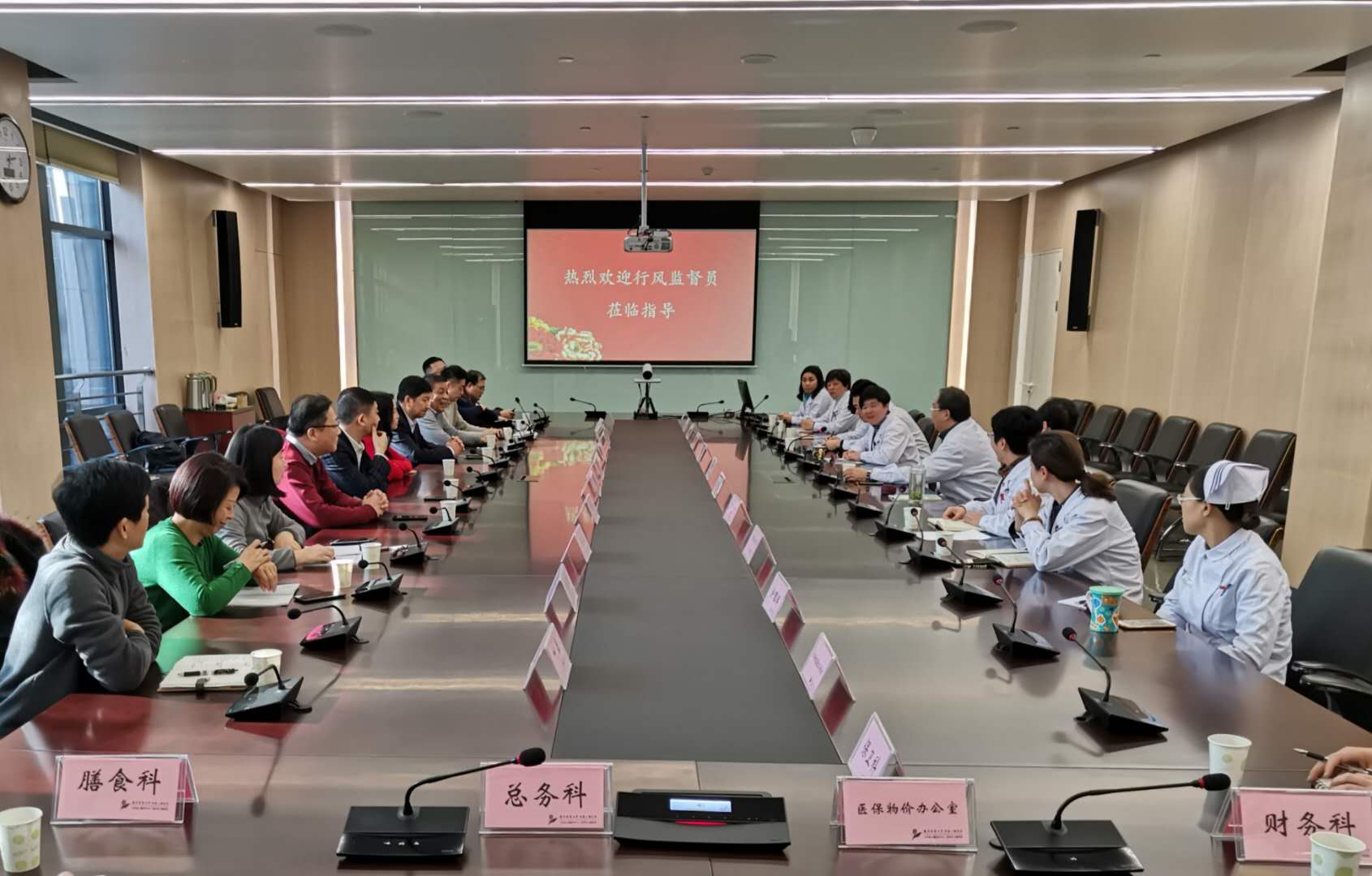 2019年行风监督员座谈会