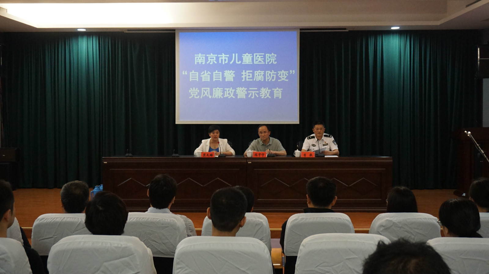 自拍偷拍
赴南京监狱开展“自省自警、拒腐防变”警示教育活动1