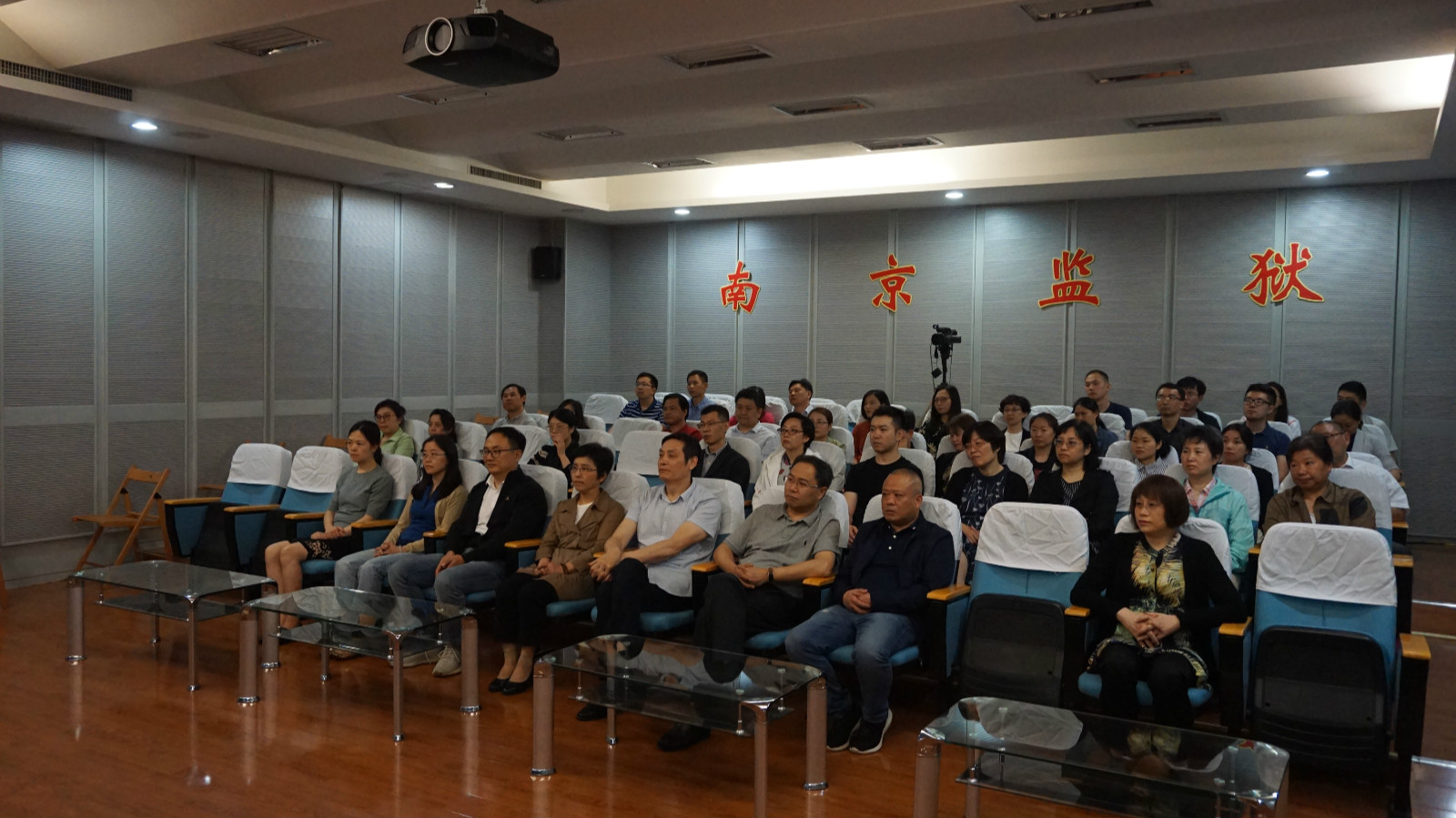 赴南京监狱开展“自省自警、拒腐防变”警示教育活动2