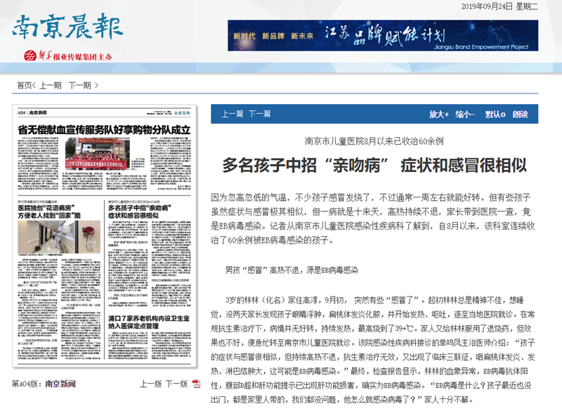 晨报.png 晨报.png