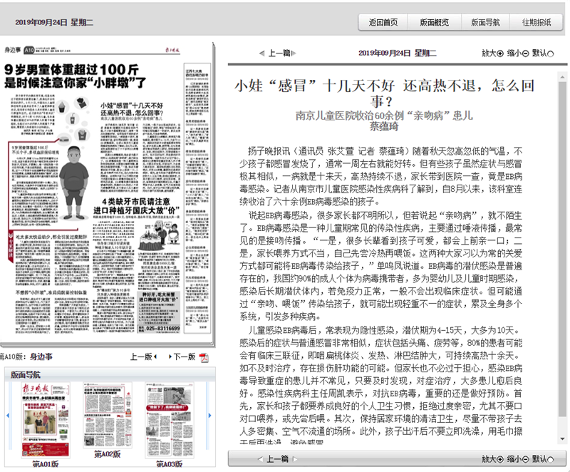 扬子.png 扬子.png