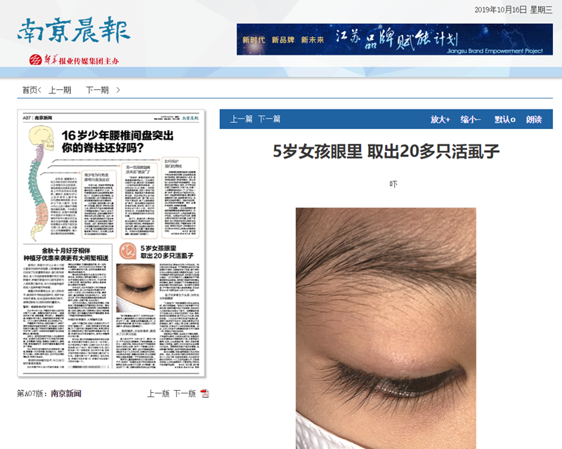 晨报.png 晨报.png