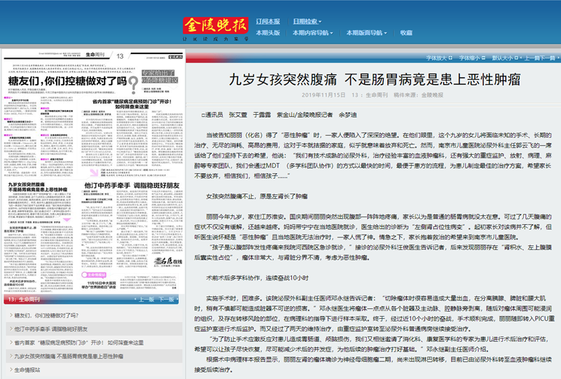 金陵.png 金陵.png