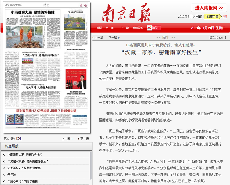 日报.png 日报.png