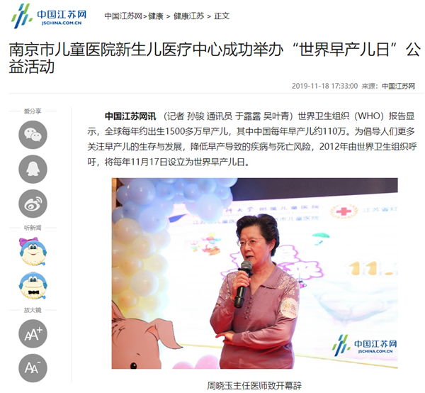 江苏.png 江苏.png