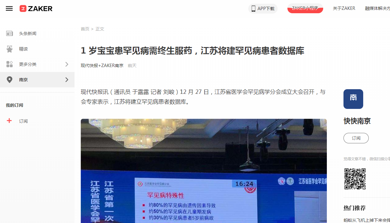 微信截图_20191230090828.png