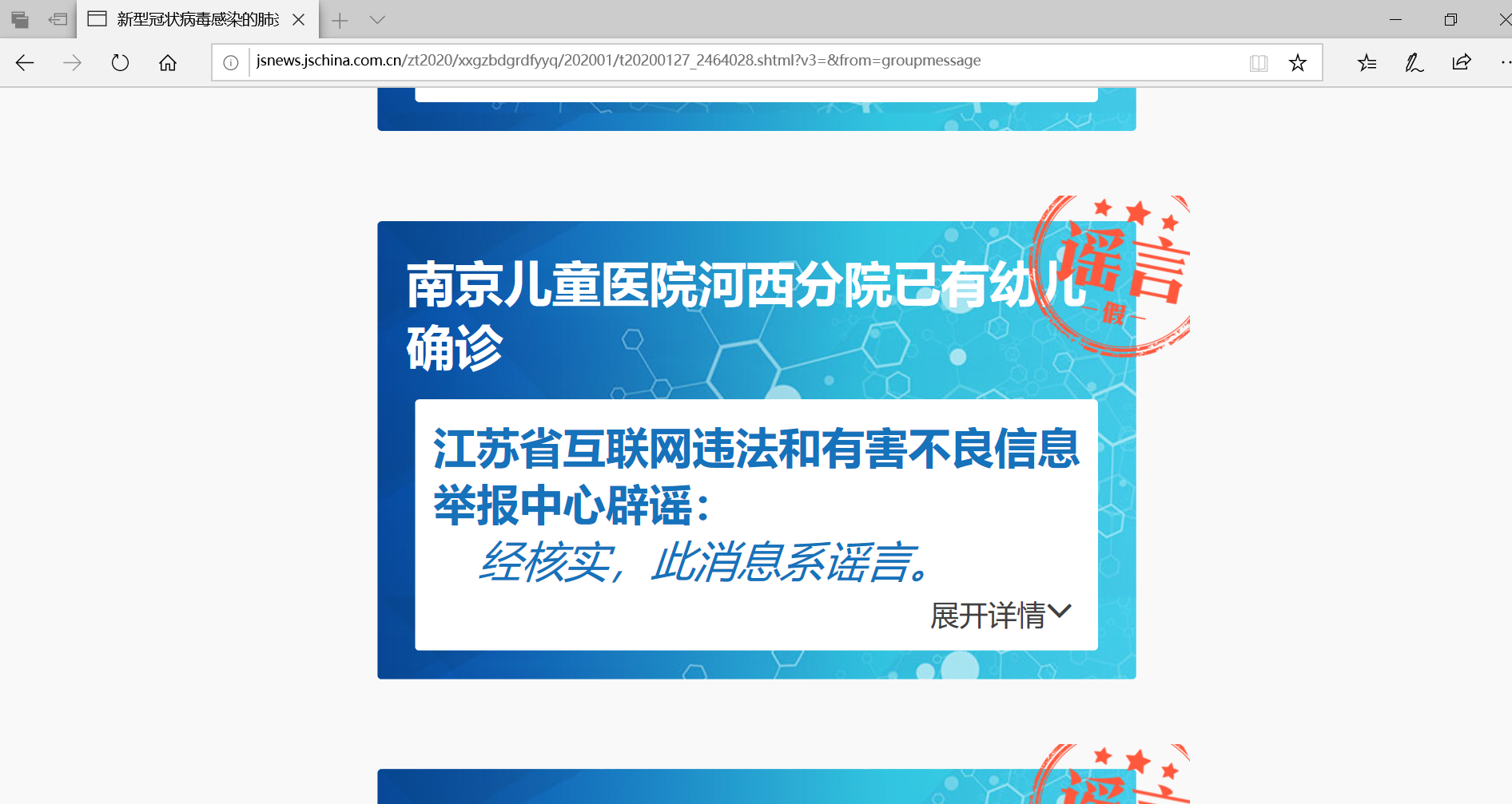 微信截图_20200130084747.png 微信截图_20200130084747.png