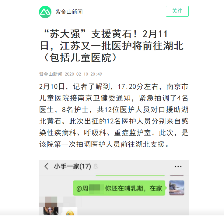 QQ截图20200212101424.png