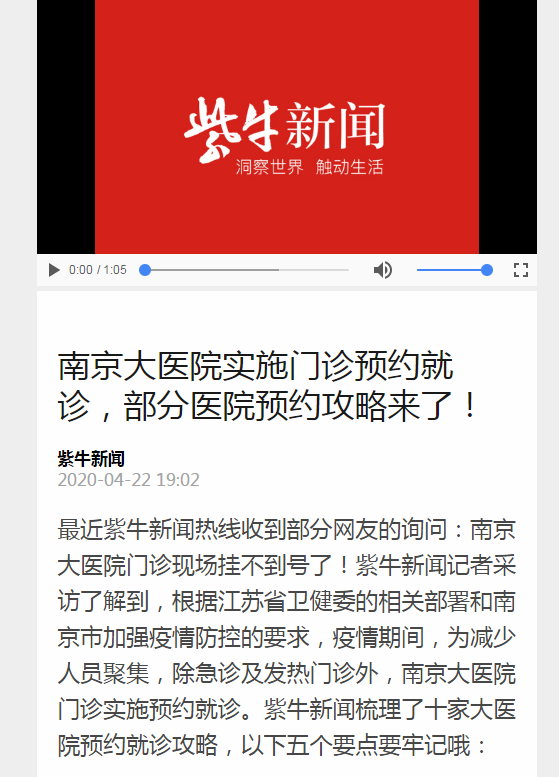 微信截图_20200506151210.png