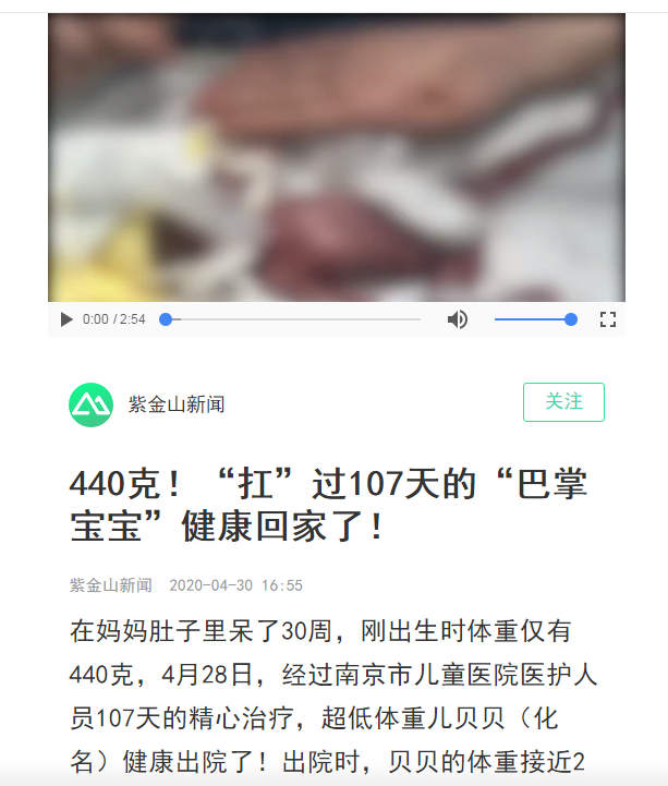 微信截图_20200506151515.png