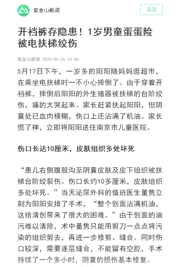 微信截图_20200527085931.png