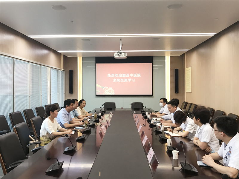 泗县中医院来院交流_副本.jpg