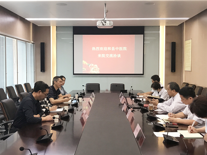 和县中医院来访929_副本.jpg 和县中医院来访929_副本.jpg