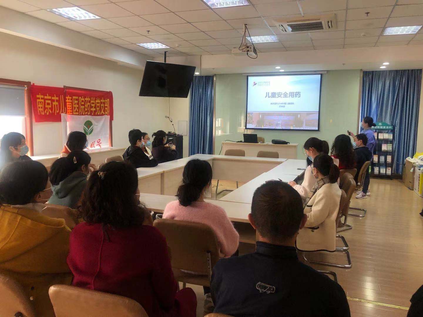 药学服务.jpg 药学服务.jpg