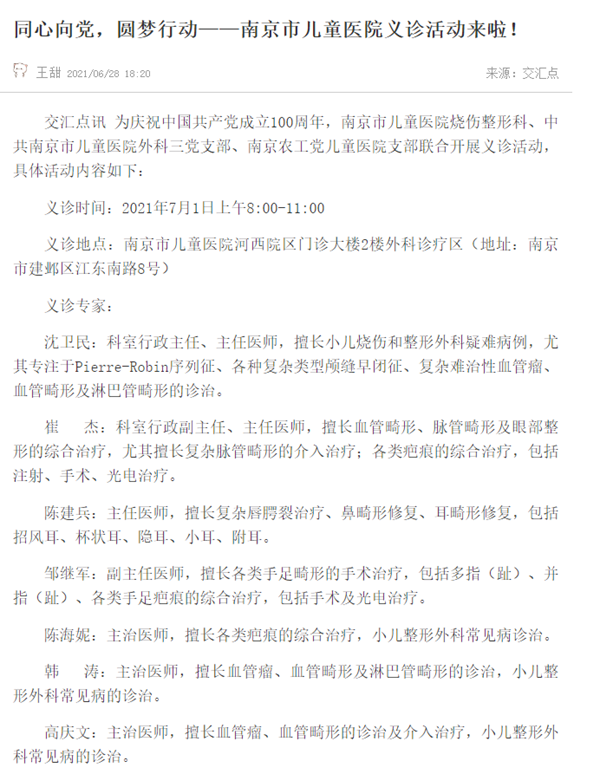 微信截图_20210702090031.png