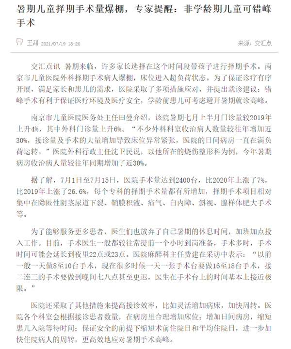 微信截图_20210720141841.png