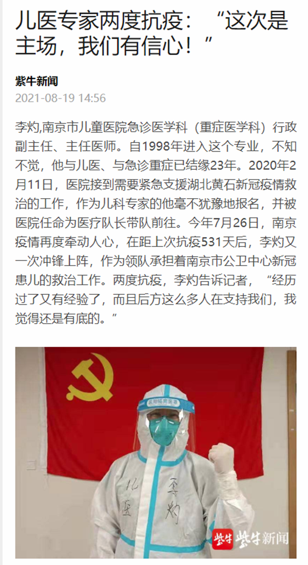 微信截图_20210820113705.png