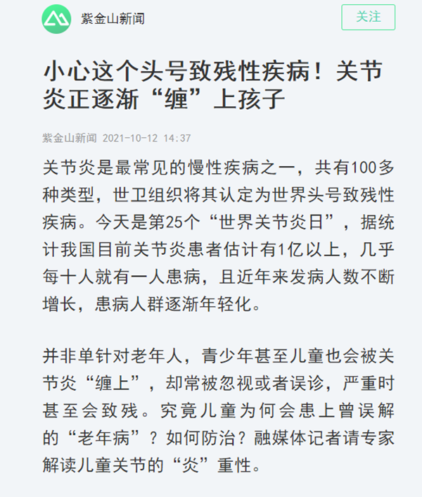 微信截图_20211018170235.png