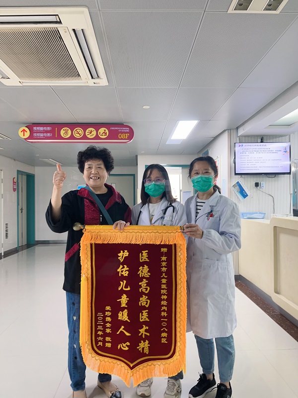 锦旗202306_神经内科108病区_全体医护人员.jpg