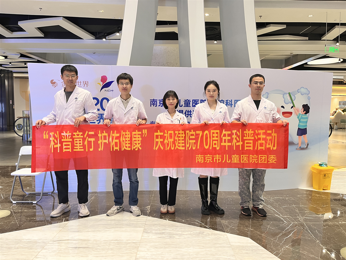 爱牙日--院庆-横幅1.jpg 爱牙日--院庆-横幅1.jpg