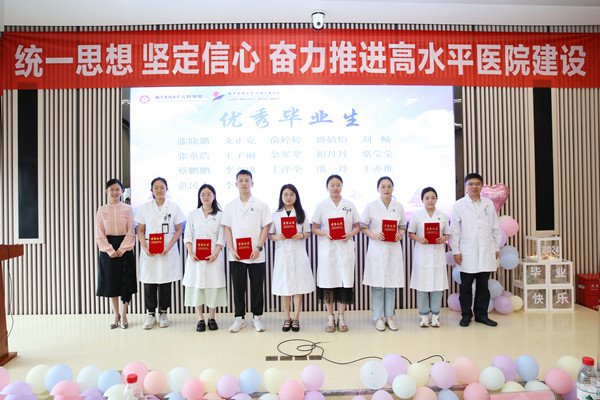 优秀毕业生（1）.JPG
