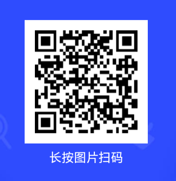 报名信息 肿瘤.png 报名信息 肿瘤.png